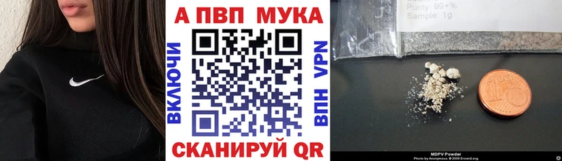 Alpha-PVP кристаллы  Купить где  Дмитров 