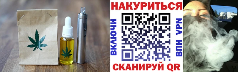 Купить где  Дмитров  Печенье с ТГК конопля 