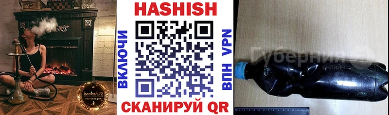 ГАШИШ Изолятор  Купить  Дмитров 