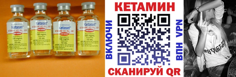 Кетамин ketamine  Купить закладки  Дмитров 