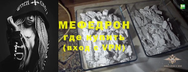 ГАЛЛЮЦИНОГЕННЫЕ ГРИБЫ Дмитровск