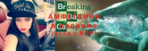 ГАЛЛЮЦИНОГЕННЫЕ ГРИБЫ Дмитровск
