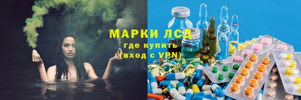ГАЛЛЮЦИНОГЕННЫЕ ГРИБЫ Дмитровск