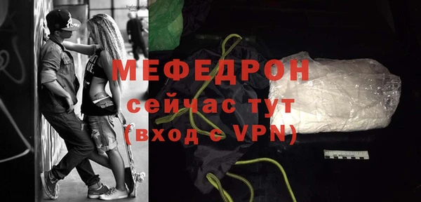 MESCALINE Дмитров