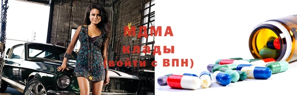 ГАЛЛЮЦИНОГЕННЫЕ ГРИБЫ Дмитровск