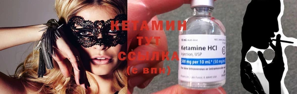 ГАЛЛЮЦИНОГЕННЫЕ ГРИБЫ Дмитровск