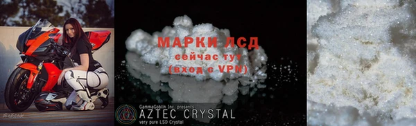 MESCALINE Дмитров