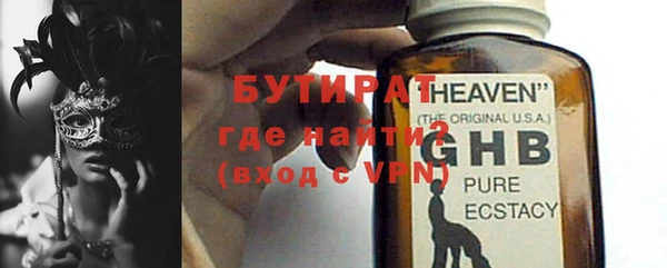 MESCALINE Дмитров