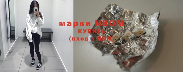 ГАЛЛЮЦИНОГЕННЫЕ ГРИБЫ Дмитровск