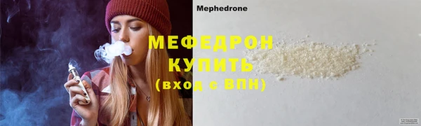 ГАЛЛЮЦИНОГЕННЫЕ ГРИБЫ Дмитровск