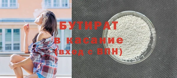 ГАЛЛЮЦИНОГЕННЫЕ ГРИБЫ Дмитровск