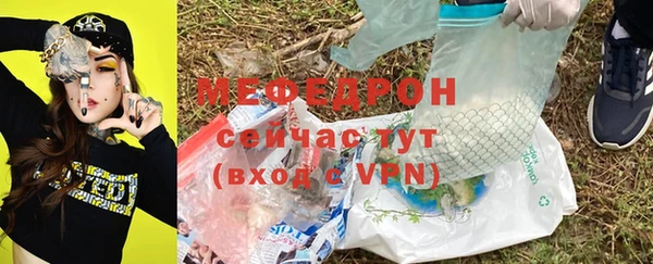ГАЛЛЮЦИНОГЕННЫЕ ГРИБЫ Дмитровск