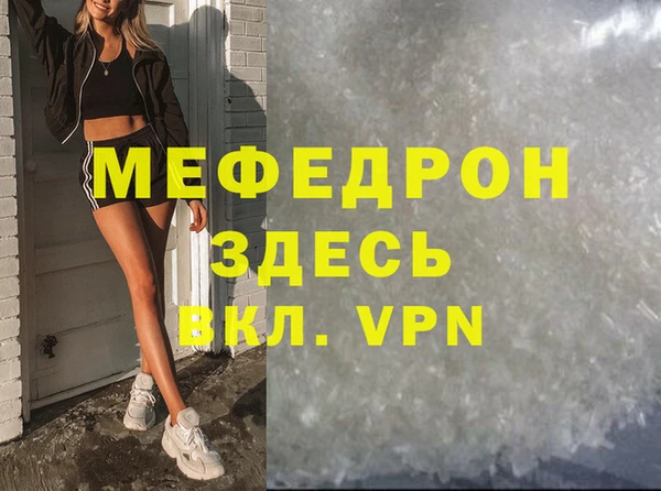 MESCALINE Дмитров