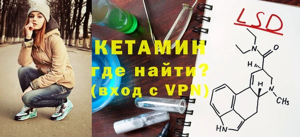 MESCALINE Дмитров