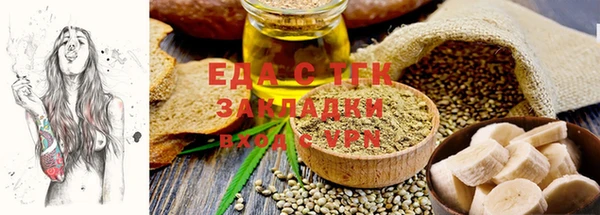 MESCALINE Дмитров