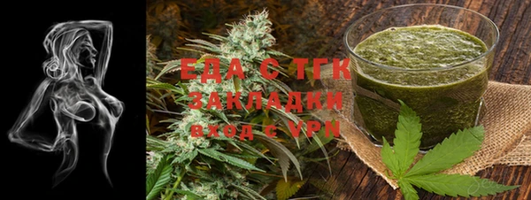 MESCALINE Дмитров
