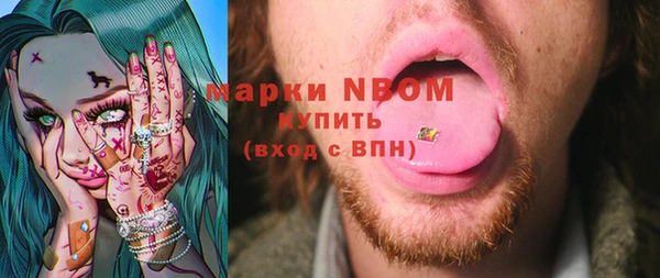 ГАЛЛЮЦИНОГЕННЫЕ ГРИБЫ Дмитровск