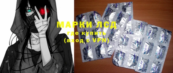 ГАЛЛЮЦИНОГЕННЫЕ ГРИБЫ Дмитровск