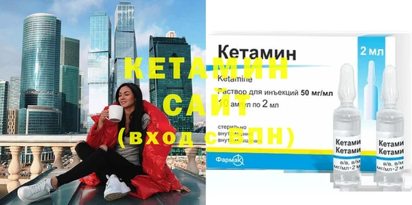 ГАЛЛЮЦИНОГЕННЫЕ ГРИБЫ Дмитровск