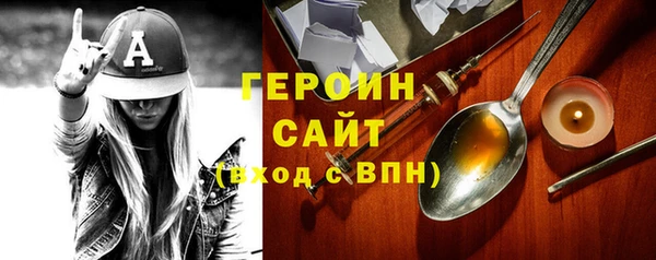 ГАЛЛЮЦИНОГЕННЫЕ ГРИБЫ Дмитровск