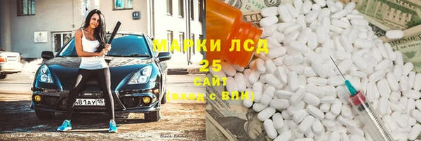 MESCALINE Дмитров