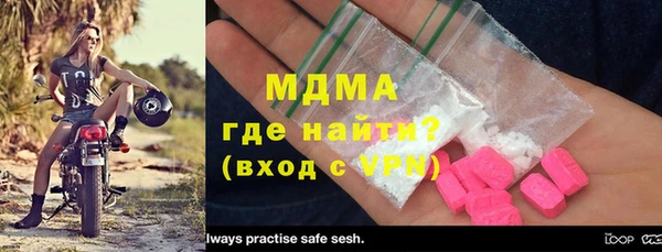 ГАЛЛЮЦИНОГЕННЫЕ ГРИБЫ Дмитровск