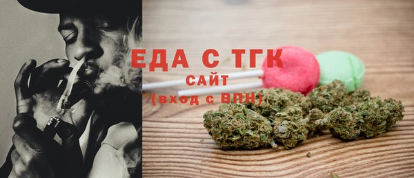 MESCALINE Дмитров