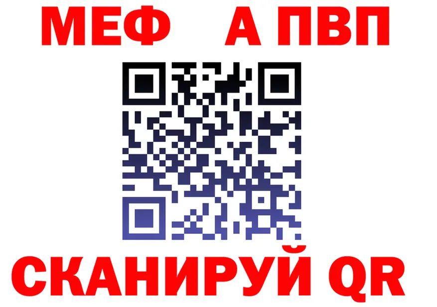 APVP Crystall ТОР площадка МЕГА Дмитров