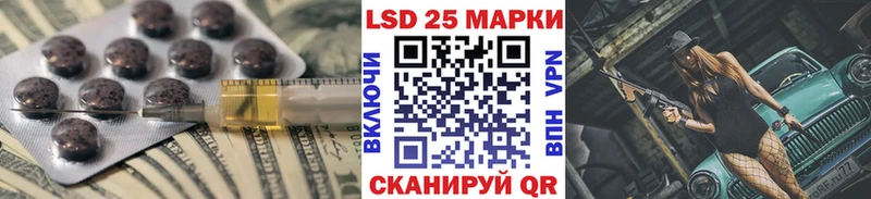 ЛСД экстази кислота  Купить  Дмитров 