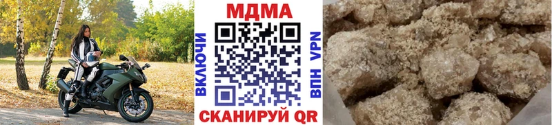 МДМА VHQ  Купить где  Дмитров 