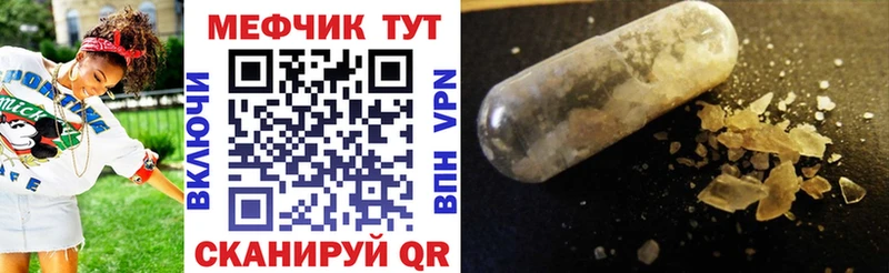 Купить где  Дмитров  Мефедрон мяу мяу 