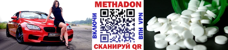 Купить закладки  Дмитров  Метадон кристалл 