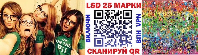 Наркотические марки 1500мкг Дмитров