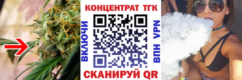 Купить  Дмитров  Дистиллят ТГК THC oil 